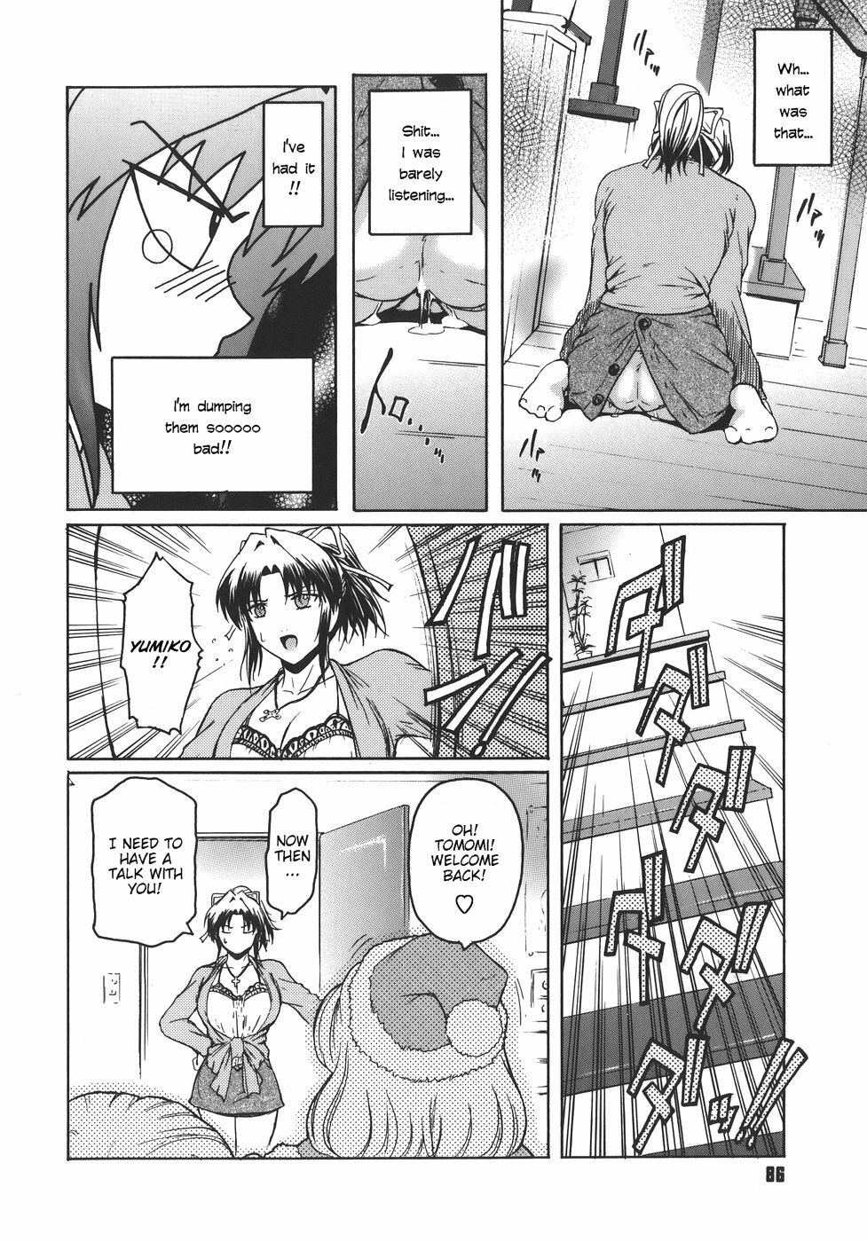 [Kokonoki Nao] Virgin [English] [tadanohito] page 86 full