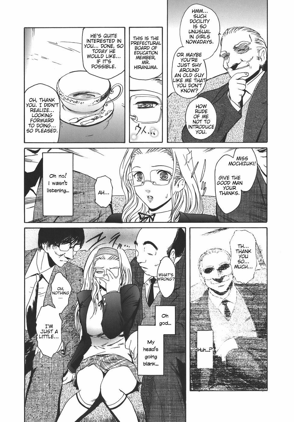 [Kokonoki Nao] Virgin [English] [tadanohito] page 9 full