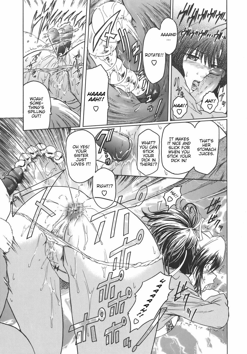 [Kokonoki Nao] Virgin [English] [tadanohito] page 91 full