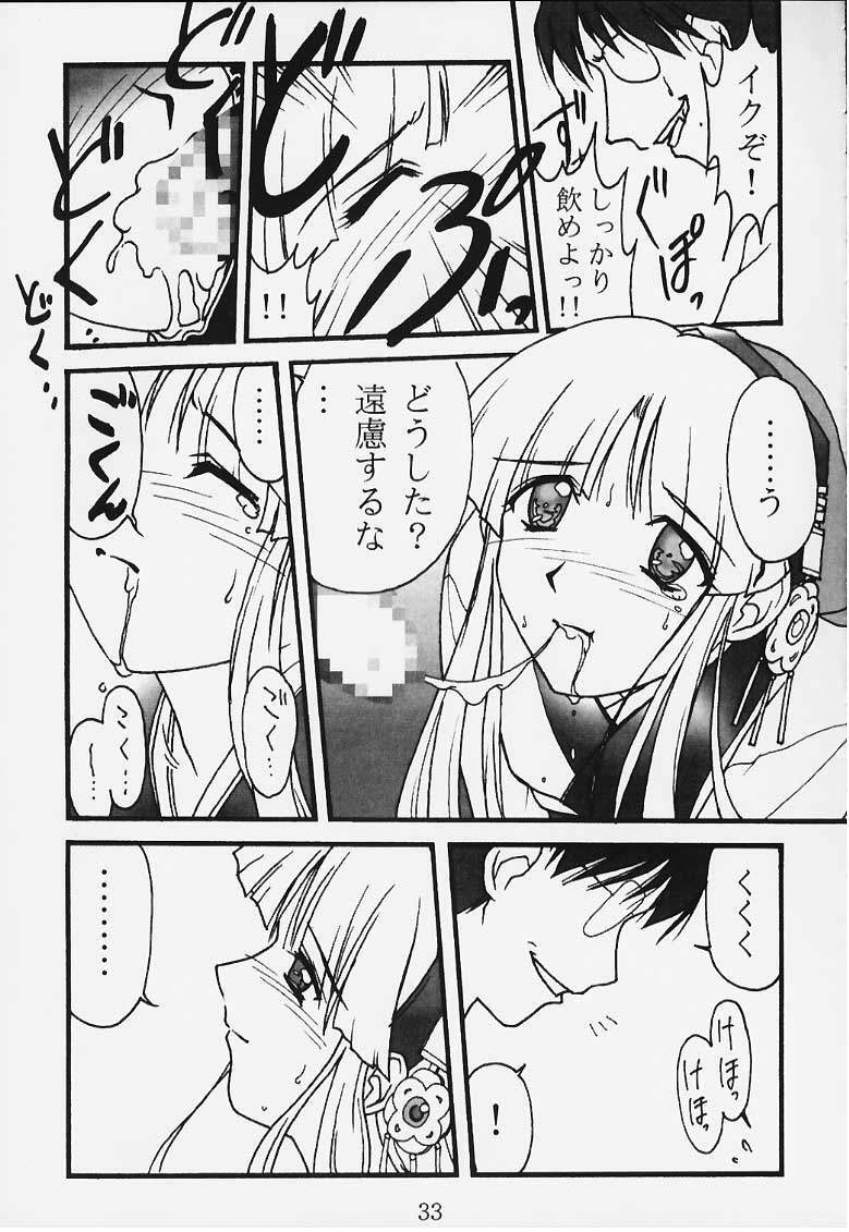 (C58) [Ribahara Teikoku (Ribahara Aki)] Ura Ruriiro no Yuki (Shin Ruriiro no Yuki) page 30 full