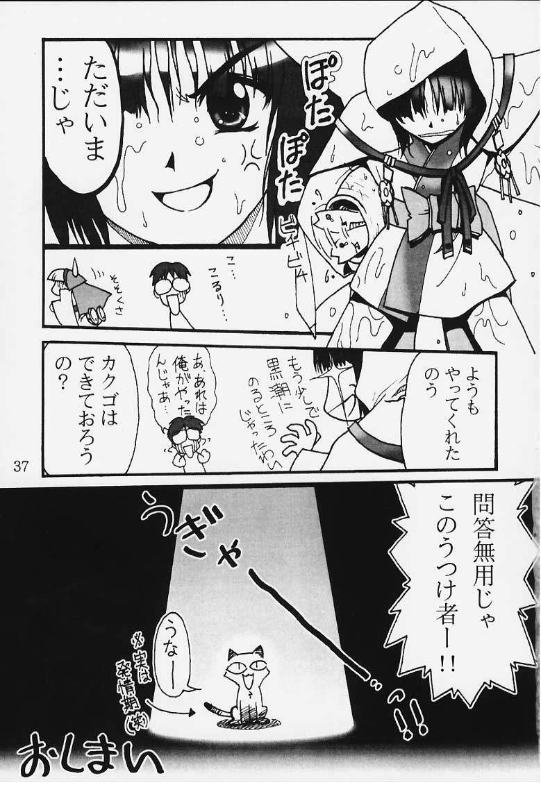 (C58) [Ribahara Teikoku (Ribahara Aki)] Ura Ruriiro no Yuki (Shin Ruriiro no Yuki) page 34 full