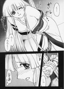 (C58) [Ribahara Teikoku (Ribahara Aki)] Ura Ruriiro no Yuki (Shin Ruriiro no Yuki) - page 12