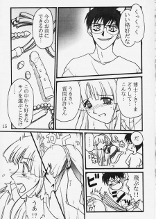 (C58) [Ribahara Teikoku (Ribahara Aki)] Ura Ruriiro no Yuki (Shin Ruriiro no Yuki) - page 13