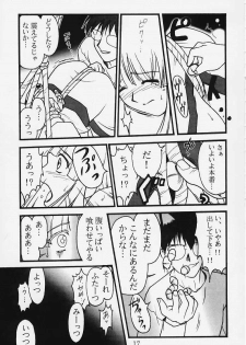 (C58) [Ribahara Teikoku (Ribahara Aki)] Ura Ruriiro no Yuki (Shin Ruriiro no Yuki) - page 15