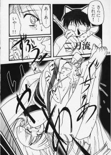 (C58) [Ribahara Teikoku (Ribahara Aki)] Ura Ruriiro no Yuki (Shin Ruriiro no Yuki) - page 16