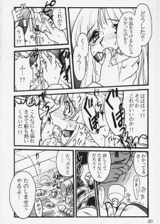 (C58) [Ribahara Teikoku (Ribahara Aki)] Ura Ruriiro no Yuki (Shin Ruriiro no Yuki) - page 18