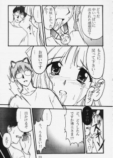 (C58) [Ribahara Teikoku (Ribahara Aki)] Ura Ruriiro no Yuki (Shin Ruriiro no Yuki) - page 21