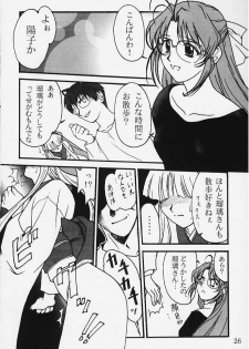 (C58) [Ribahara Teikoku (Ribahara Aki)] Ura Ruriiro no Yuki (Shin Ruriiro no Yuki) - page 24
