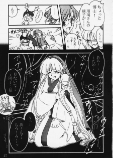 (C58) [Ribahara Teikoku (Ribahara Aki)] Ura Ruriiro no Yuki (Shin Ruriiro no Yuki) - page 25
