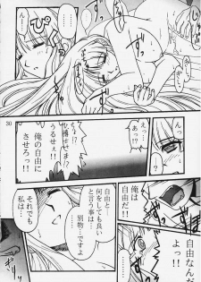 (C58) [Ribahara Teikoku (Ribahara Aki)] Ura Ruriiro no Yuki (Shin Ruriiro no Yuki) - page 28