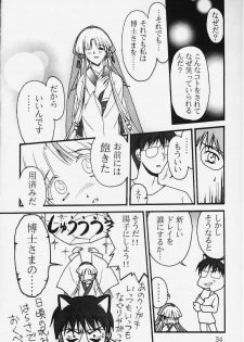 (C58) [Ribahara Teikoku (Ribahara Aki)] Ura Ruriiro no Yuki (Shin Ruriiro no Yuki) - page 31