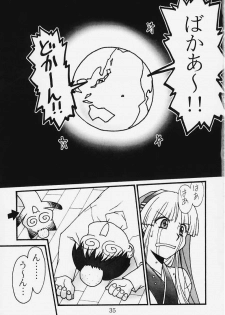 (C58) [Ribahara Teikoku (Ribahara Aki)] Ura Ruriiro no Yuki (Shin Ruriiro no Yuki) - page 32