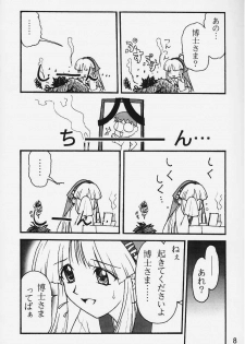 (C58) [Ribahara Teikoku (Ribahara Aki)] Ura Ruriiro no Yuki (Shin Ruriiro no Yuki) - page 6