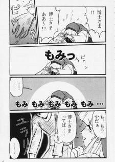(C58) [Ribahara Teikoku (Ribahara Aki)] Ura Ruriiro no Yuki (Shin Ruriiro no Yuki) - page 7
