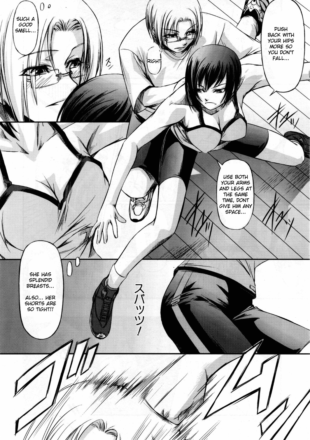 [Nakadera Akira] Basket Shot [ENG] page 4 full