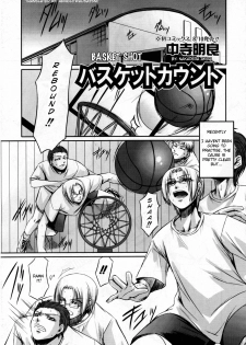[Nakadera Akira] Basket Shot [ENG]