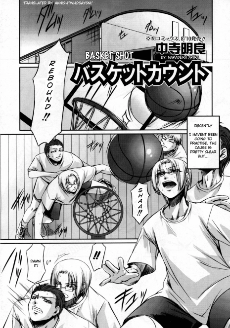 [Nakadera Akira] Basket Shot [ENG]