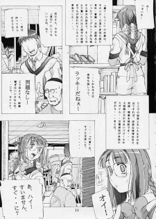 (C60) [Sonohigurashi (Hibino Kurashi)] Kyuushuu Chuubu Sensen Ijou Nashi 1 (Gunparade March) - page 10