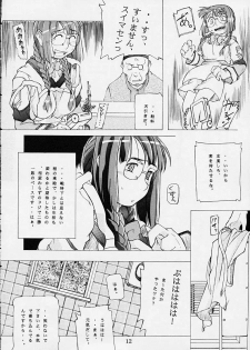(C60) [Sonohigurashi (Hibino Kurashi)] Kyuushuu Chuubu Sensen Ijou Nashi 1 (Gunparade March) - page 11