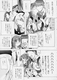 (C60) [Sonohigurashi (Hibino Kurashi)] Kyuushuu Chuubu Sensen Ijou Nashi 1 (Gunparade March) - page 12