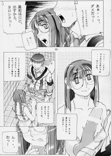 (C60) [Sonohigurashi (Hibino Kurashi)] Kyuushuu Chuubu Sensen Ijou Nashi 1 (Gunparade March) - page 14