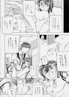 (C60) [Sonohigurashi (Hibino Kurashi)] Kyuushuu Chuubu Sensen Ijou Nashi 1 (Gunparade March) - page 17