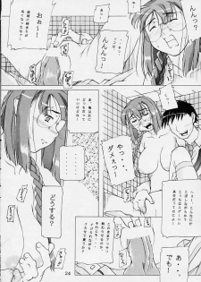 (C60) [Sonohigurashi (Hibino Kurashi)] Kyuushuu Chuubu Sensen Ijou Nashi 1 (Gunparade March) - page 23