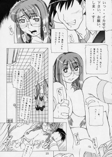 (C60) [Sonohigurashi (Hibino Kurashi)] Kyuushuu Chuubu Sensen Ijou Nashi 1 (Gunparade March) - page 24