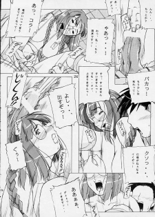 (C60) [Sonohigurashi (Hibino Kurashi)] Kyuushuu Chuubu Sensen Ijou Nashi 1 (Gunparade March) - page 25
