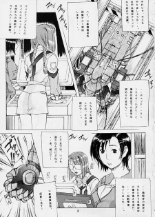 (C60) [Sonohigurashi (Hibino Kurashi)] Kyuushuu Chuubu Sensen Ijou Nashi 1 (Gunparade March) - page 2