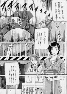 (C60) [Sonohigurashi (Hibino Kurashi)] Kyuushuu Chuubu Sensen Ijou Nashi 1 (Gunparade March) - page 3