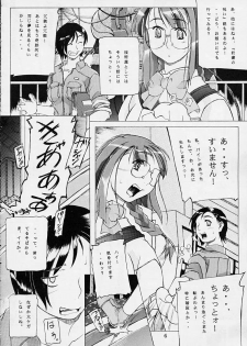 (C60) [Sonohigurashi (Hibino Kurashi)] Kyuushuu Chuubu Sensen Ijou Nashi 1 (Gunparade March) - page 5