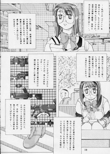 (C60) [Sonohigurashi (Hibino Kurashi)] Kyuushuu Chuubu Sensen Ijou Nashi 1 (Gunparade March) - page 9