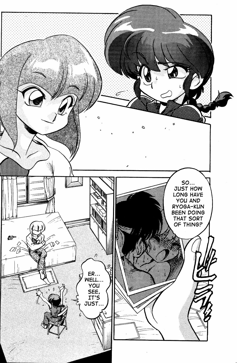 (C69) [... Mou Ii Desu. (Jinmu Hirohito)] Gomai Hitokumi Sanzen En (Ranma 1/2) [English] [SaHa] page 7 full