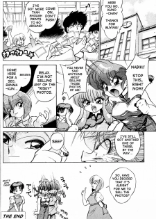 (C69) [... Mou Ii Desu. (Jinmu Hirohito)] Gomai Hitokumi Sanzen En (Ranma 1/2) [English] [SaHa] - page 27