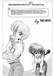 (C69) [... Mou Ii Desu. (Jinmu Hirohito)] Gomai Hitokumi Sanzen En (Ranma 1/2) [English] [SaHa] - page 4