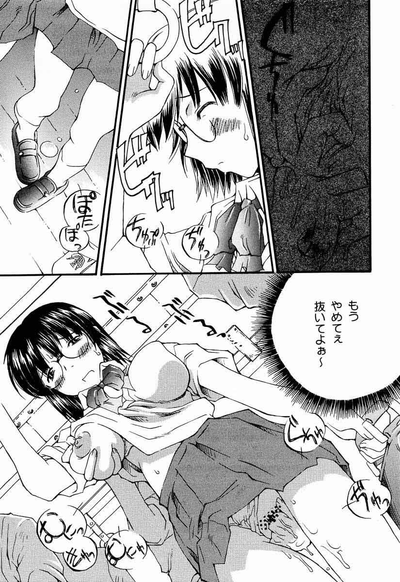 (SC12) [Delta Box (Ishida Masayuki)] 5VALVE-4 page 10 full