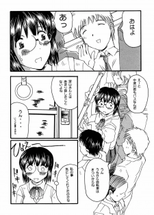 (SC12) [Delta Box (Ishida Masayuki)] 5VALVE-4 - page 5