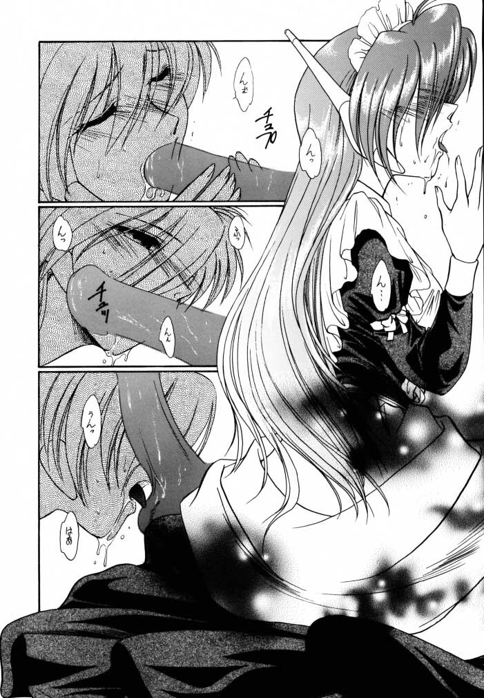 (SC9) [Koubai Gekka (Kouno Mizuho)] amber doll (To Heart) page 6 full