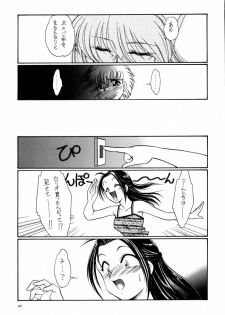 (SC9) [Koubai Gekka (Kouno Mizuho)] amber doll (To Heart) - page 20