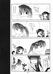 [BABY MANIACS (Morinaga Chiyoko)] NEKO MAPPUTATU! (Gyousatsu Shinsengumi) - page 20