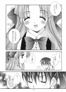 [BABY MANIACS (Morinaga Chiyoko)] NEKO MAPPUTATU! (Gyousatsu Shinsengumi) - page 6