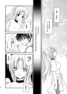 (C67) [AION (Amou Mari)] Watashi no koe ga kikoemasu ka (Higurashi no naku koro ni) - page 10