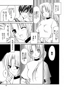(C67) [AION (Amou Mari)] Watashi no koe ga kikoemasu ka (Higurashi no naku koro ni) - page 11