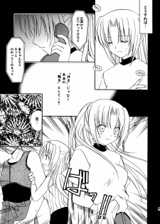 (C67) [AION (Amou Mari)] Watashi no koe ga kikoemasu ka (Higurashi no naku koro ni) - page 7