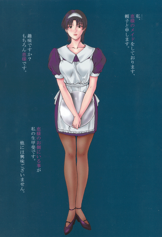 [Studio Retake (Kobayashi Masakazu)] Angel Book (Tenshi Na Konamaiki) page 7 full