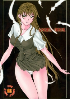 [Studio Retake (Kobayashi Masakazu)] Angel Book (Tenshi Na Konamaiki) - page 1