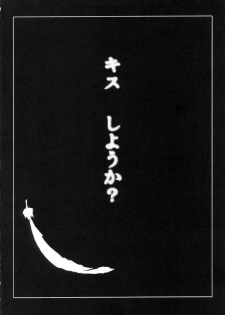 [Studio Retake (Kobayashi Masakazu)] Angel Book (Tenshi Na Konamaiki) - page 21
