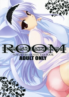 (C70) [CHAGASHISAIBAN (Yamabuki Mook)] ROOM (Yokubari Saboten)