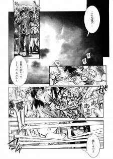 (SC39) [Kashiwa-ya (Hiyo Hiyo)] DAWN (OR) HIGH SCHOOL OF THE DEAD (Gakuen Mokushiroku HIGHSCHOOL OF THE DEAD) - page 7
